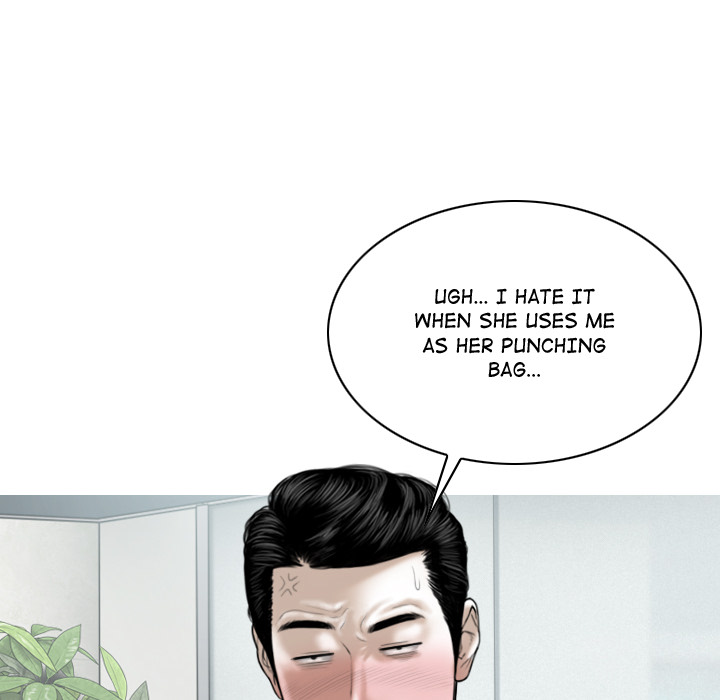 Magnetic Pull Chapter 2 Page 224