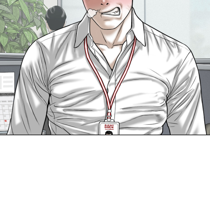 Magnetic Pull Chapter 2 Page 225
