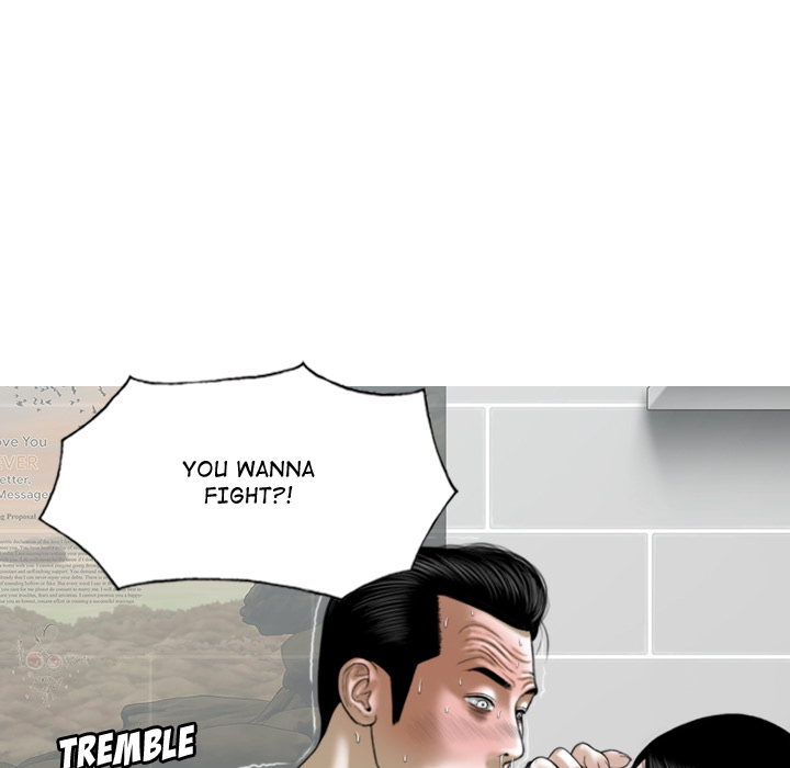 Magnetic Pull Chapter 2 Page 51