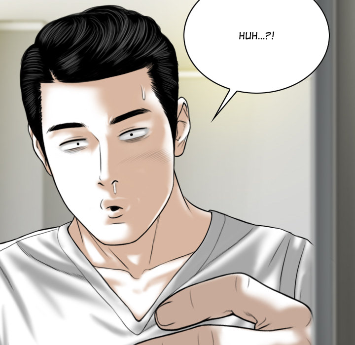 Magnetic Pull Chapter 2 Page 6