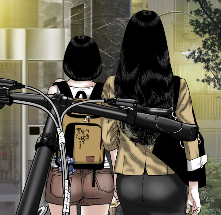 Magnetic Pull Chapter 2 Page 69