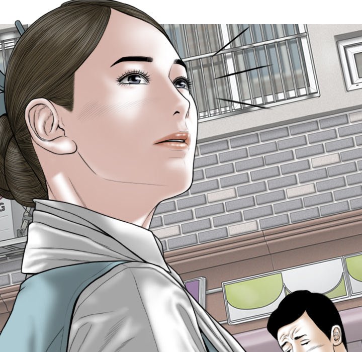 Magnetic Pull Chapter 29 Page 93