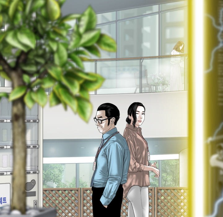 Magnetic Pull Chapter 31 Page 7