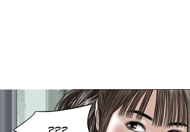 Magnetic Pull Chapter 32 Page 1