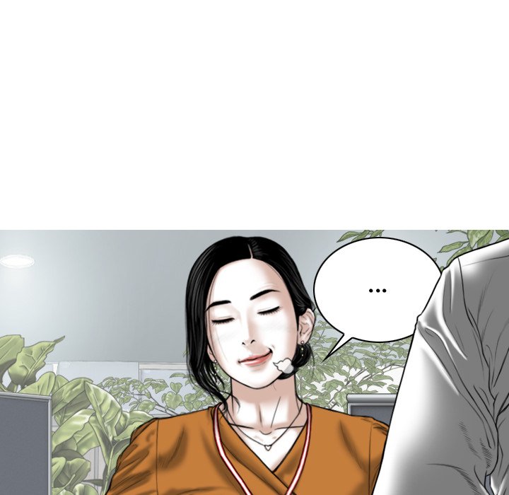 Magnetic Pull Chapter 32 Page 33