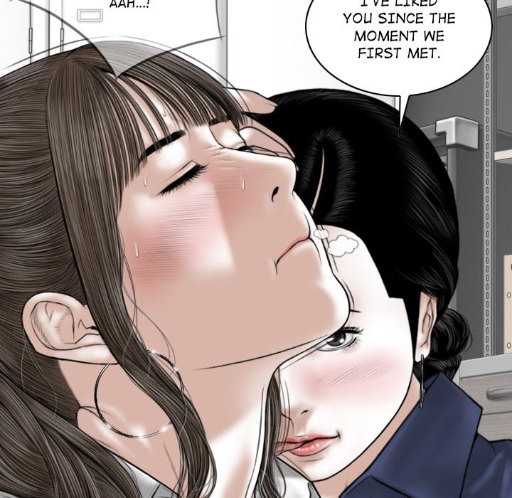 Magnetic Pull Chapter 33 Page 19