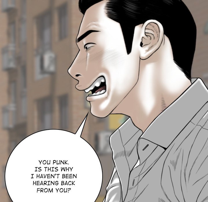 Magnetic Pull Chapter 33 Page 73