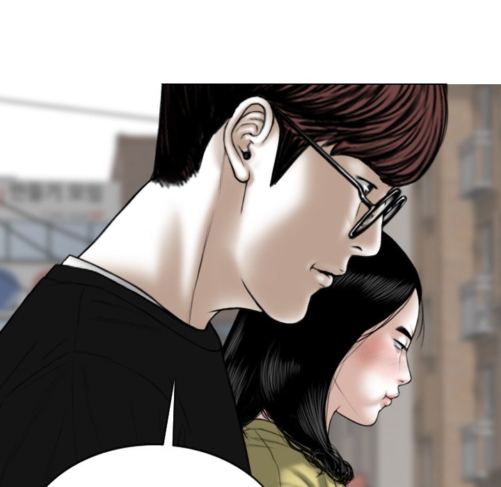 Magnetic Pull Chapter 33 Page 75