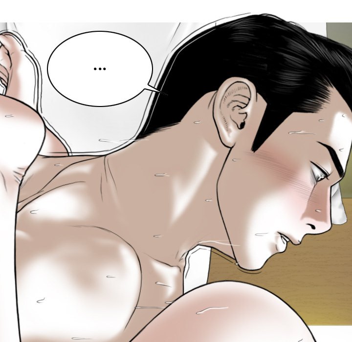 Magnetic Pull Chapter 34 Page 32