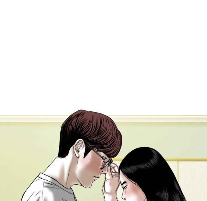 Magnetic Pull Chapter 34 Page 79