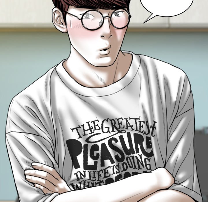 Magnetic Pull Chapter 34 Page 84