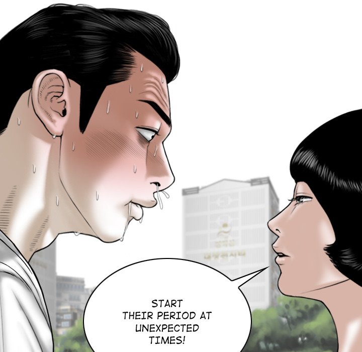 Magnetic Pull Chapter 35 Page 17