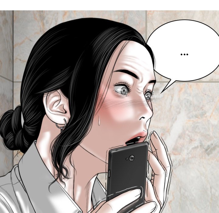 Magnetic Pull Chapter 3 Page 101