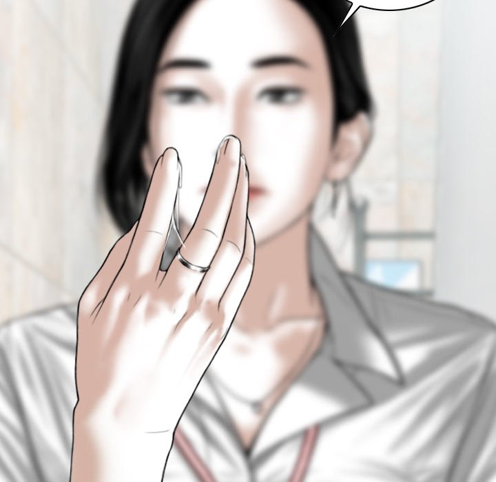Magnetic Pull Chapter 3 Page 140