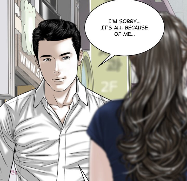 Magnetic Pull Chapter 3 Page 175