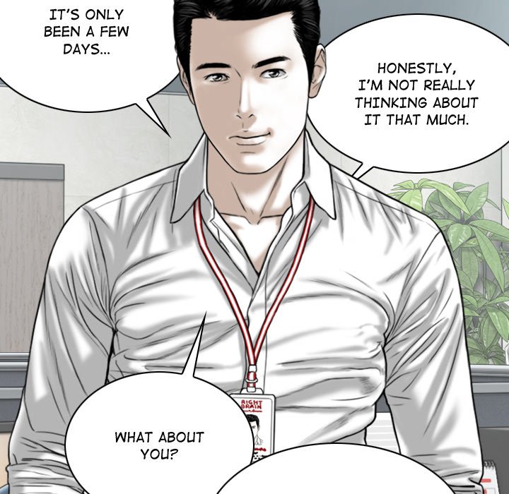 Magnetic Pull Chapter 3 Page 34