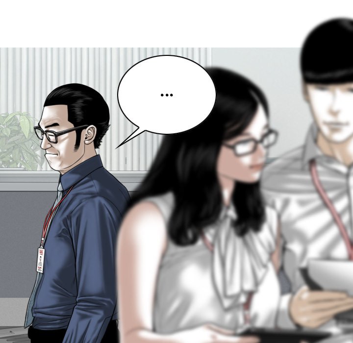 Magnetic Pull Chapter 3 Page 50