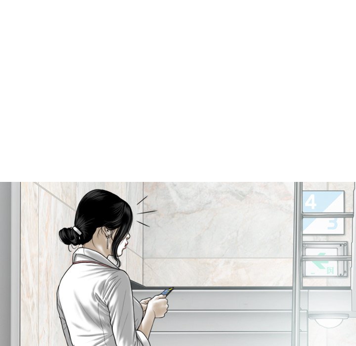 Magnetic Pull Chapter 3 Page 62