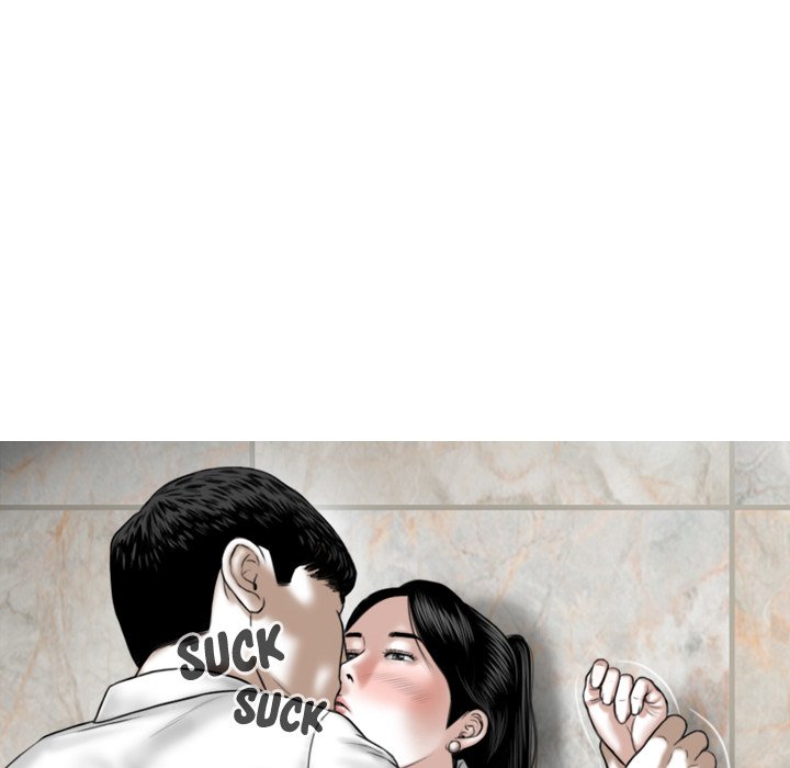 Magnetic Pull Chapter 3 Page 76