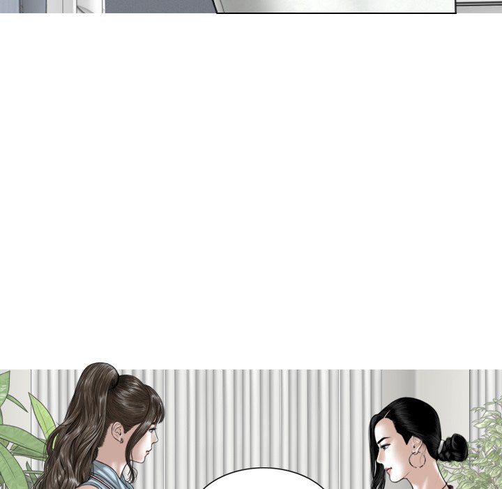 Magnetic Pull Chapter 39 Page 69