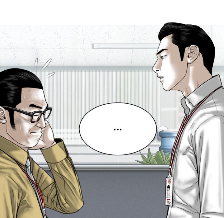 Magnetic Pull Chapter 40 Page 64
