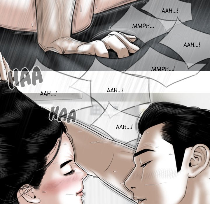 Magnetic Pull Chapter 44 Page 71