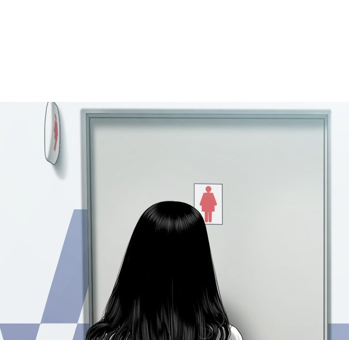 Magnetic Pull Chapter 45 Page 61