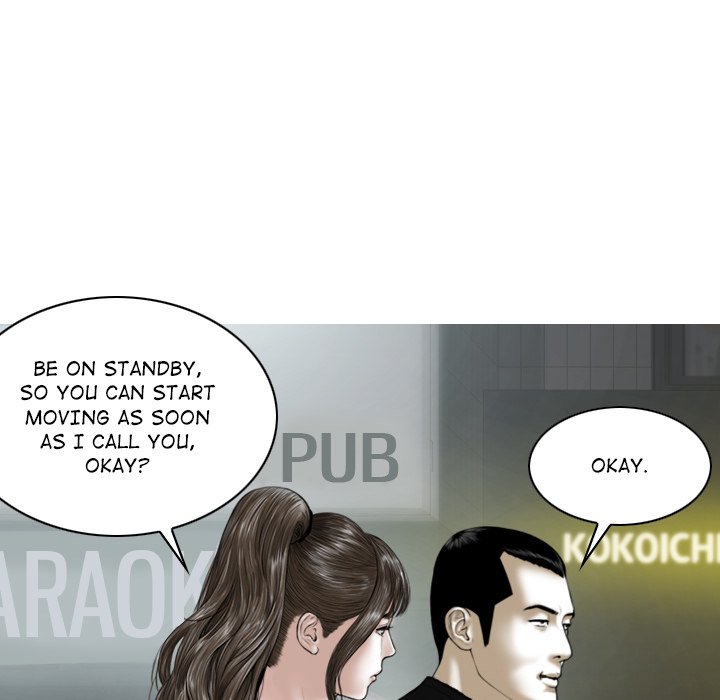 Magnetic Pull Chapter 45 Page 74