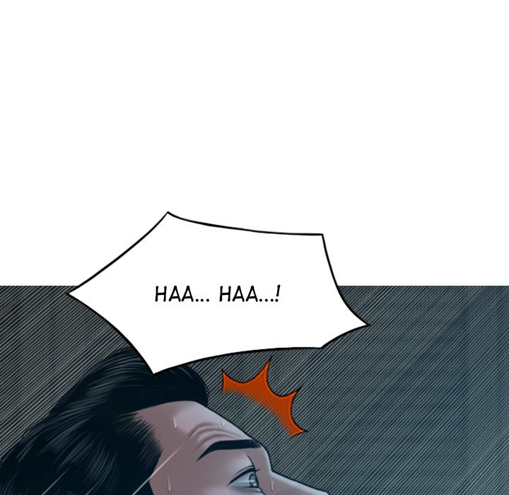 Magnetic Pull Chapter 47 Page 75