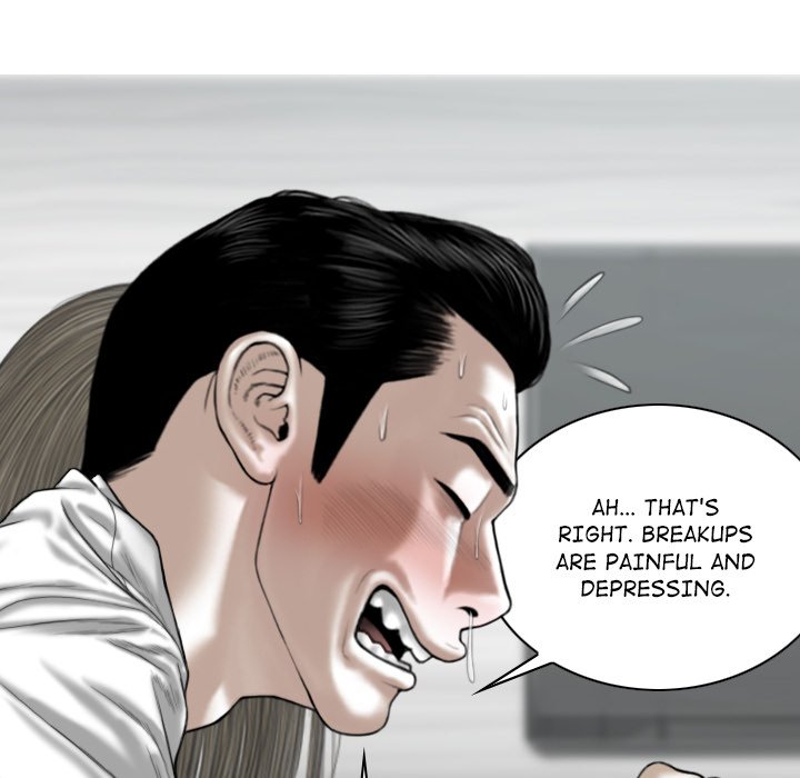 Magnetic Pull Chapter 48 Page 79