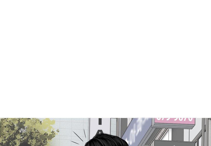 Magnetic Pull Chapter 4 Page 1