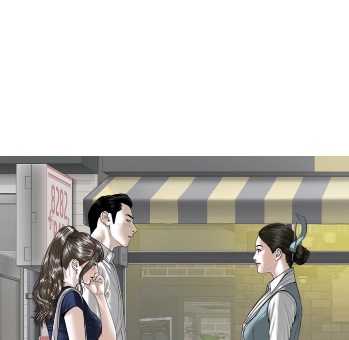 Magnetic Pull Chapter 4 Page 19