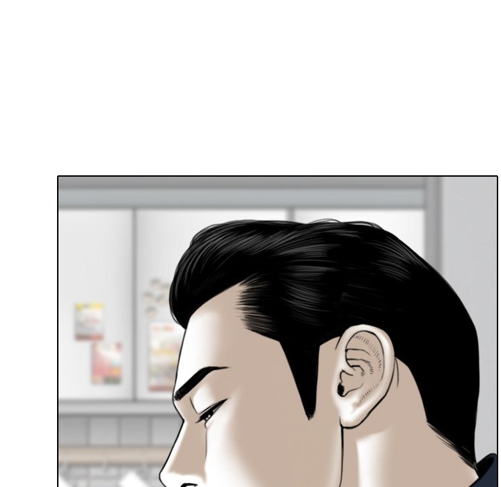 Magnetic Pull Chapter 4 Page 32