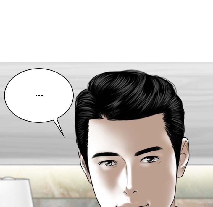 Magnetic Pull Chapter 4 Page 63