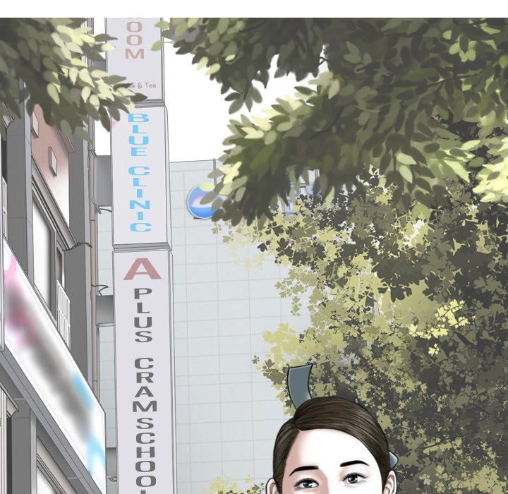 Magnetic Pull Chapter 4 Page 7