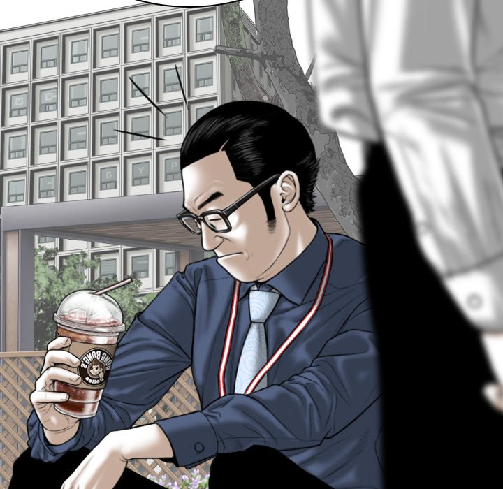 Magnetic Pull Chapter 4 Page 95