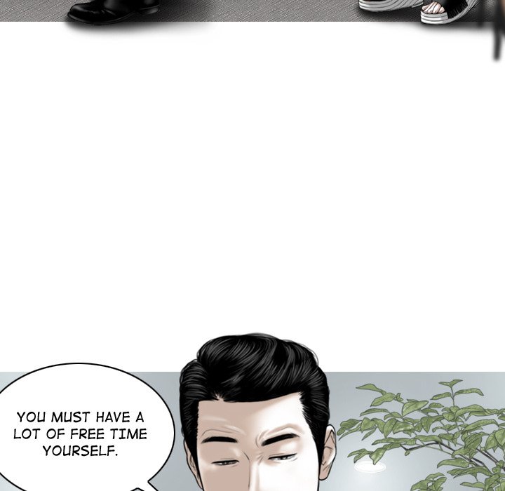 Magnetic Pull Chapter 51 Page 74