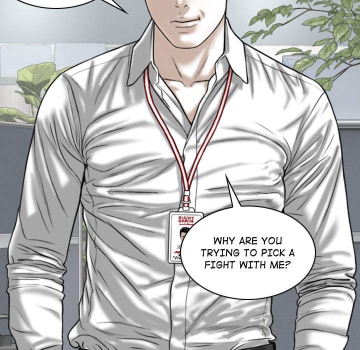 Magnetic Pull Chapter 51 Page 75