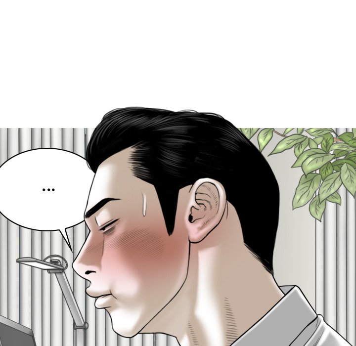 Magnetic Pull Chapter 51 Page 79