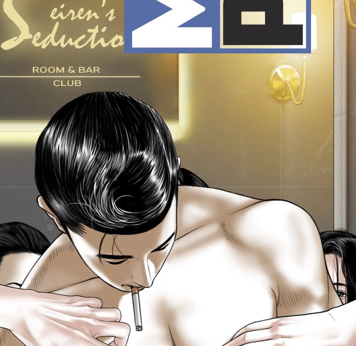 Magnetic Pull Chapter 54 Page 38