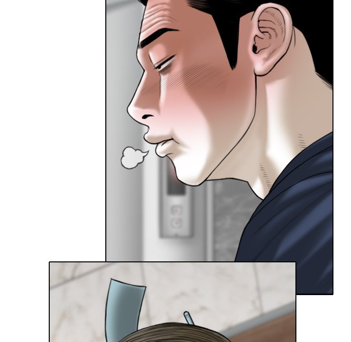 Magnetic Pull Chapter 5 Page 71