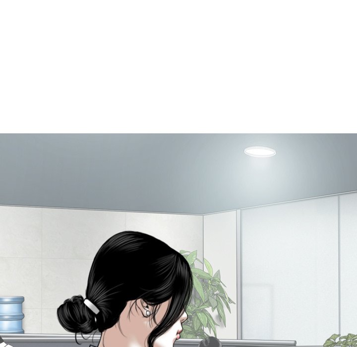 Magnetic Pull Chapter 5 Page 78