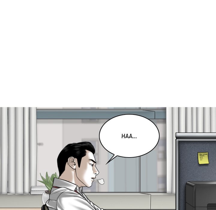 Magnetic Pull Chapter 5 Page 82
