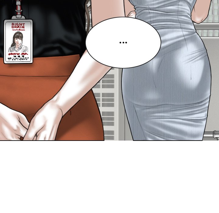 Magnetic Pull Chapter 59 Page 83