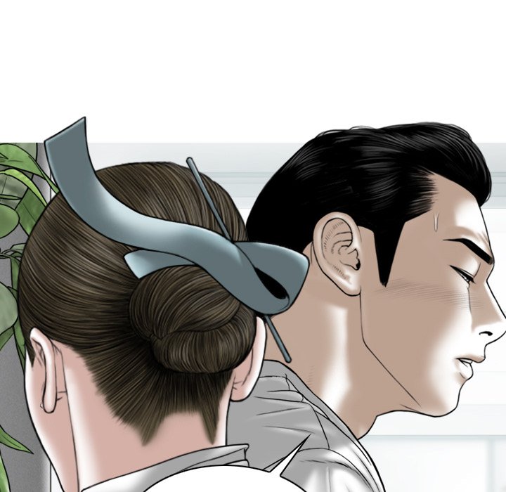 Magnetic Pull Chapter 60 Page 5