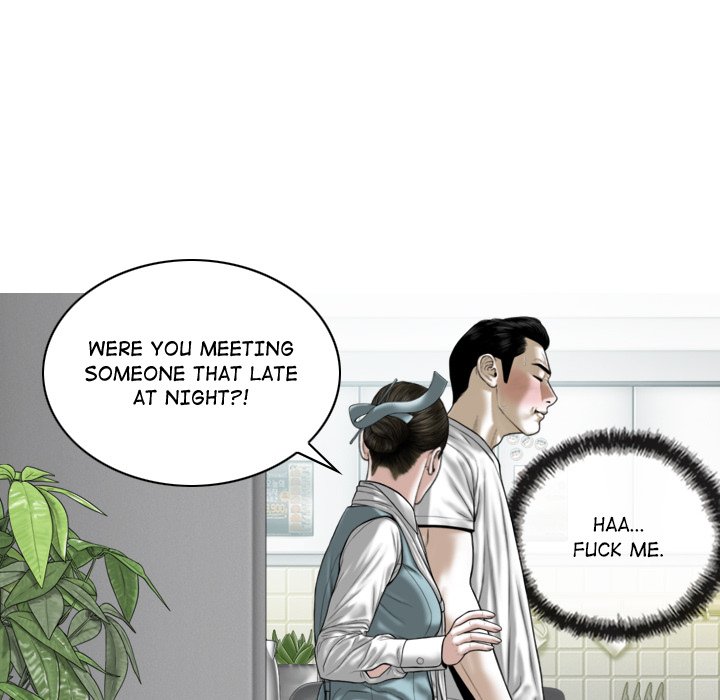 Magnetic Pull Chapter 60 Page 7