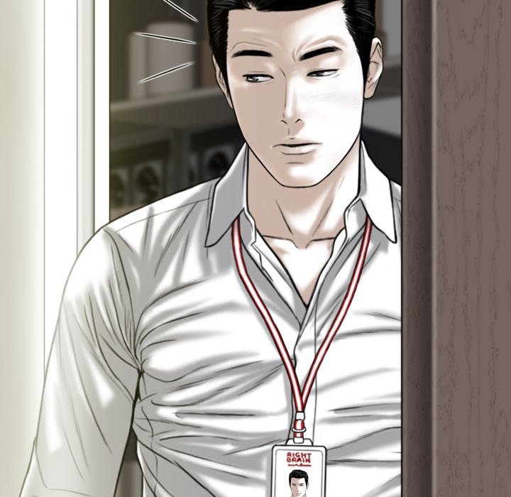 Magnetic Pull Chapter 61 Page 69
