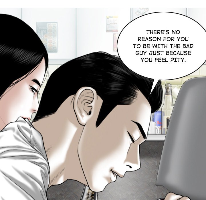 Magnetic Pull Chapter 63 Page 34