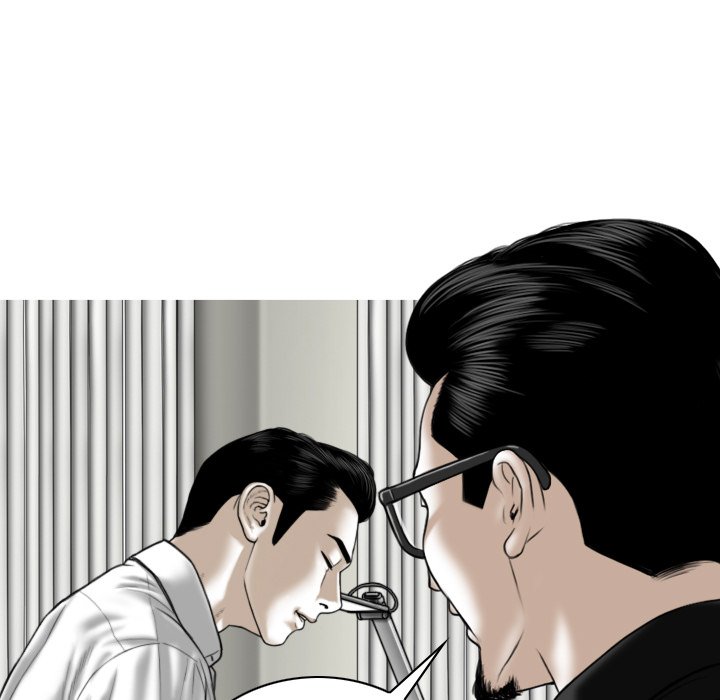 Magnetic Pull Chapter 64 Page 11