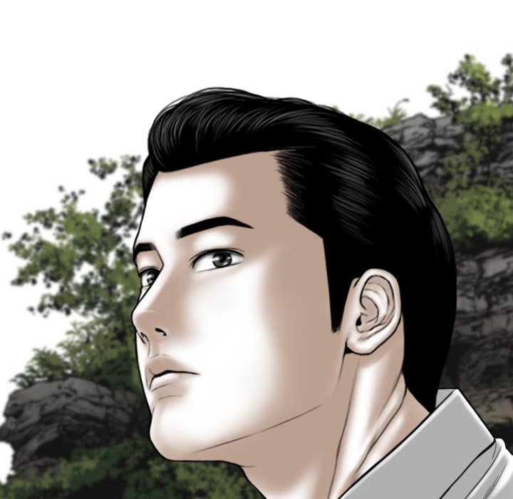 Magnetic Pull Chapter 65 Page 29